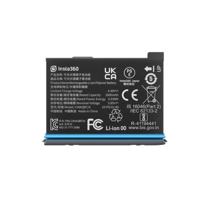 Insta360 X3 Battery