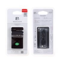 FB-NP-BX1 DC Battery Charger